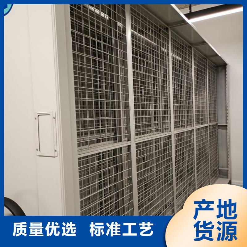 |六枝特|盘县|遵义|黔南|黔西南|安顺智能密集柜架【 档案密集架品质商家】