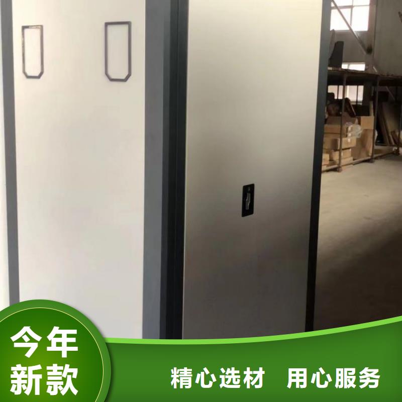 轨道移动密集架视频-自贡市轨道移动密集架-【当地】可服务区域贡井|荣县|遂宁|甘孜|泸州|广安|南充|凉山|宜宾