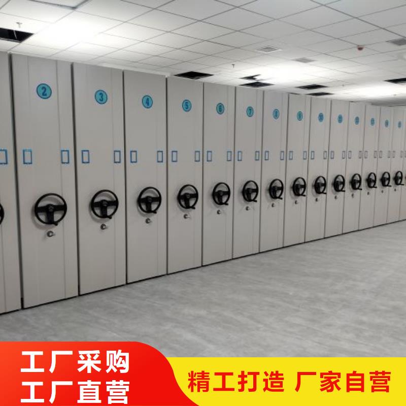 轨道移动密集架-湖北省黄石市【此地】供应商-大冶|阳新|咸宁|孝感|黄冈|襄阳|鄂州|宜昌|随州