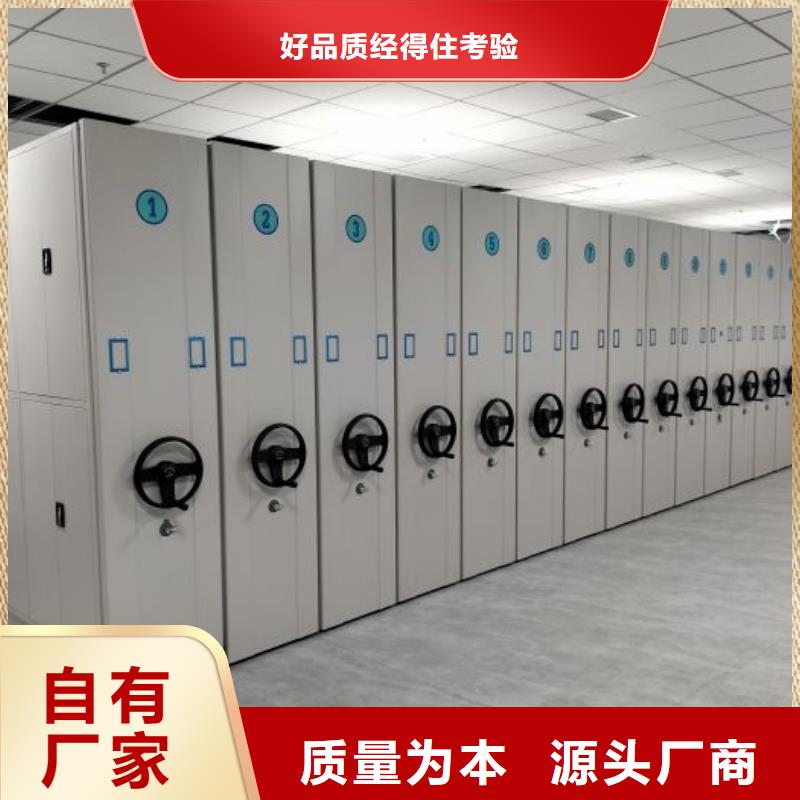 零售价【泽信】档案库房密集架