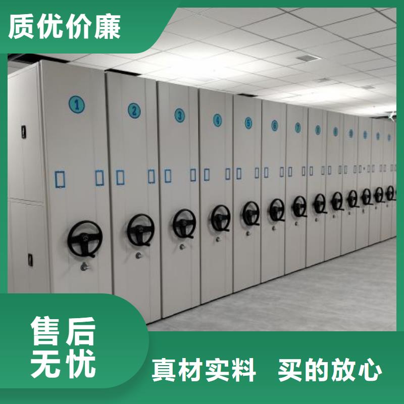 轨道移动密集架视频-轨道移动密集架-甘肃省天水|兰州|嘉峪关|陇南|定西(本地)供应商