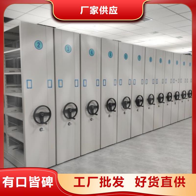 档案密集架加工定制智能密集柜架轨道移动密集架