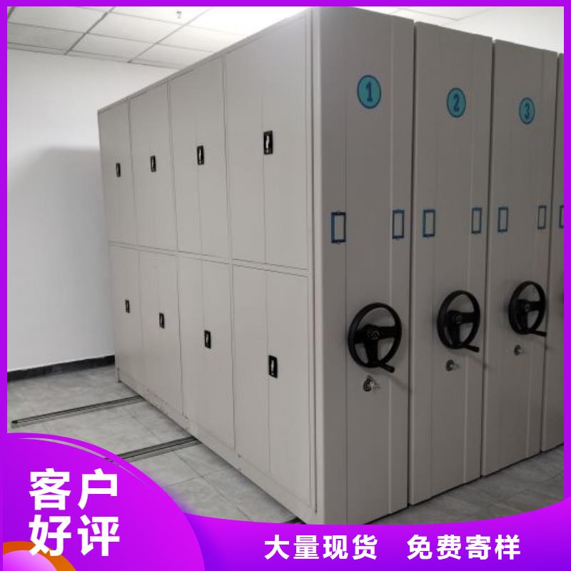 【档案密集架用心做好细节】-智能手动移动文件柜密集架密集柜泽信钢木制品(聊城市分公司)