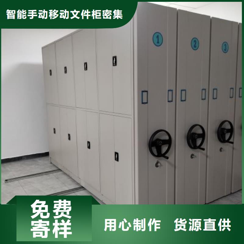 图书馆密集架厂家定制