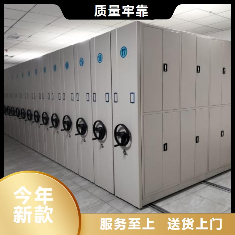 档案密集架质检严格放心品质 智能手动移动文件柜密集架密集柜泽信钢木制品(自贡市分公司)