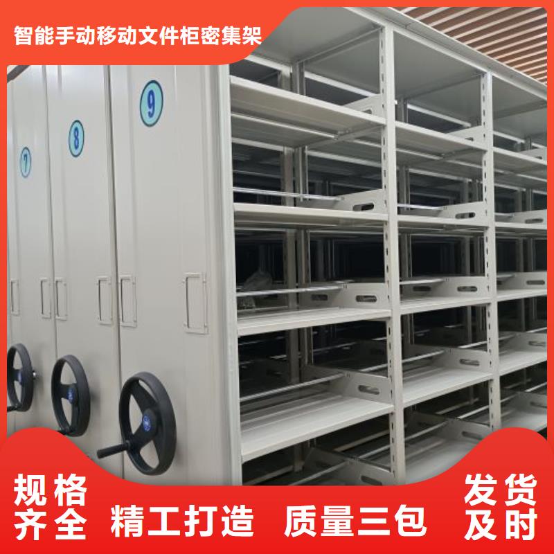 轨道移动密集架-视频-轨道移动密集架甘肃省_轨道移动密集架陇南|武威|甘南|酒泉