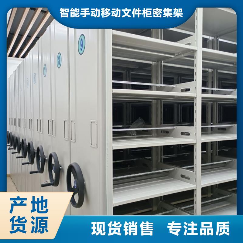 轨道移动密集架视频-轨道移动密集架|山东省聊城市|临清|莘县|济南|临沂|济宁|威海