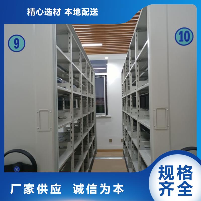 轨道移动密集架视频-四川省遂宁市智能密集柜架轨道移动密集架可服务区域船山|安居|自贡|广元|雅安|阿坝等