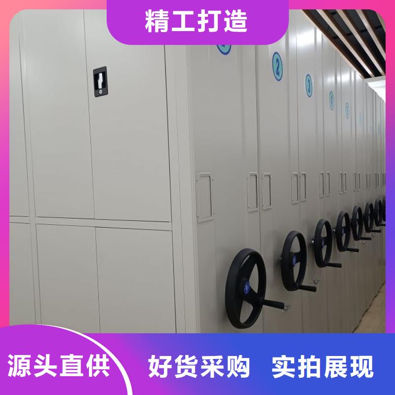 档案密集架质检严格放心品质 智能手动移动文件柜密集架密集柜泽信钢木制品(自贡市分公司)
