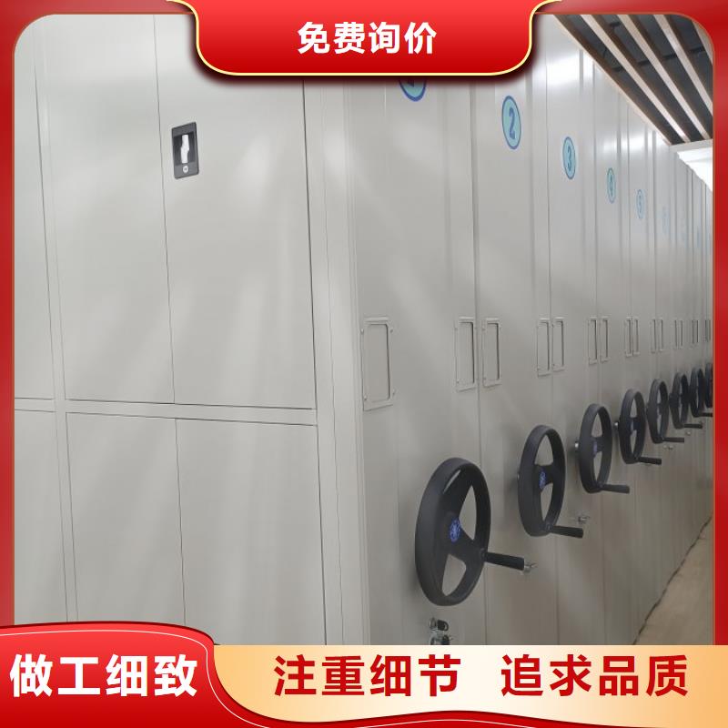 轨道移动密集架视频-轨道移动密集架|日照市|莒县|岚山|青岛|临沂|滨州|菏泽|东营|德州|济宁