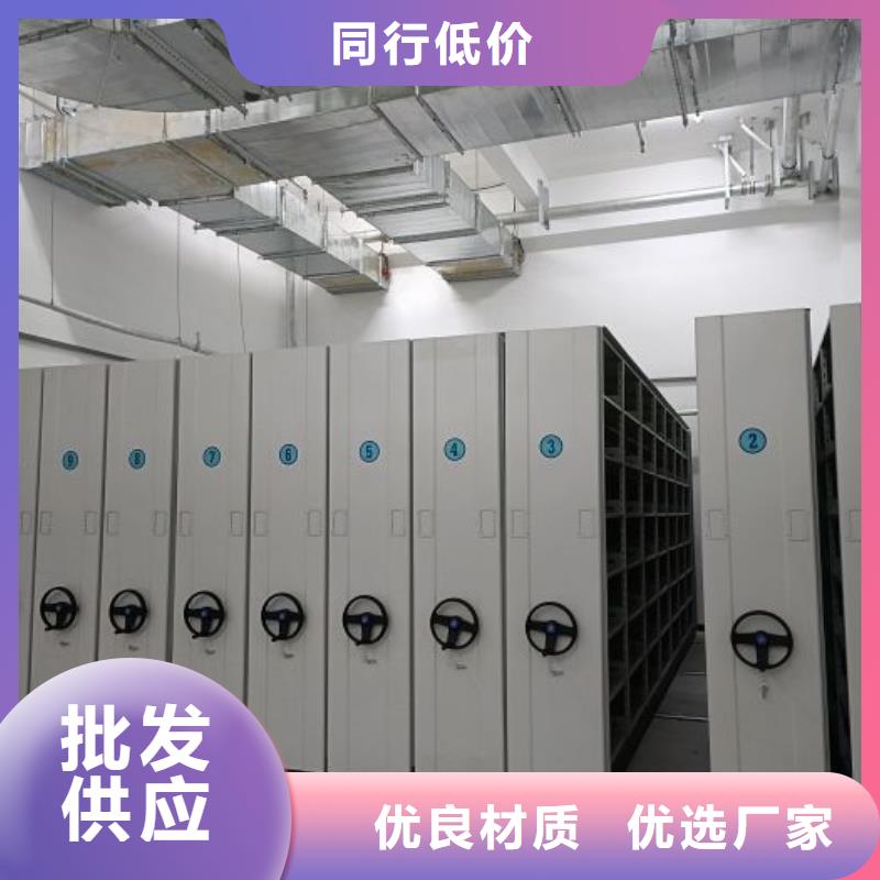 零售价【泽信】智能型档案馆密集柜