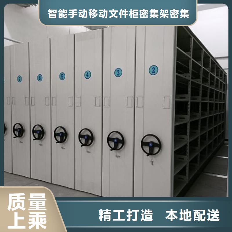 网上专卖【泽信】档案库房电动密集架