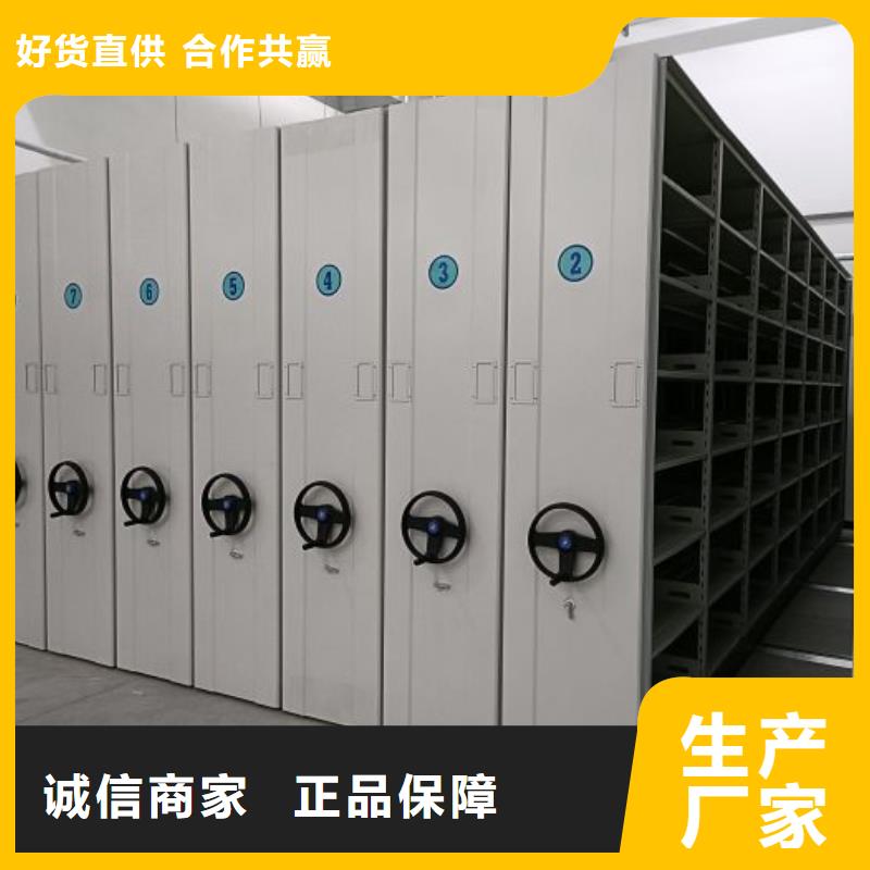 轨道移动密集架视频-自贡市轨道移动密集架-【当地】可服务区域贡井|荣县|遂宁|甘孜|泸州|广安|南充|凉山|宜宾