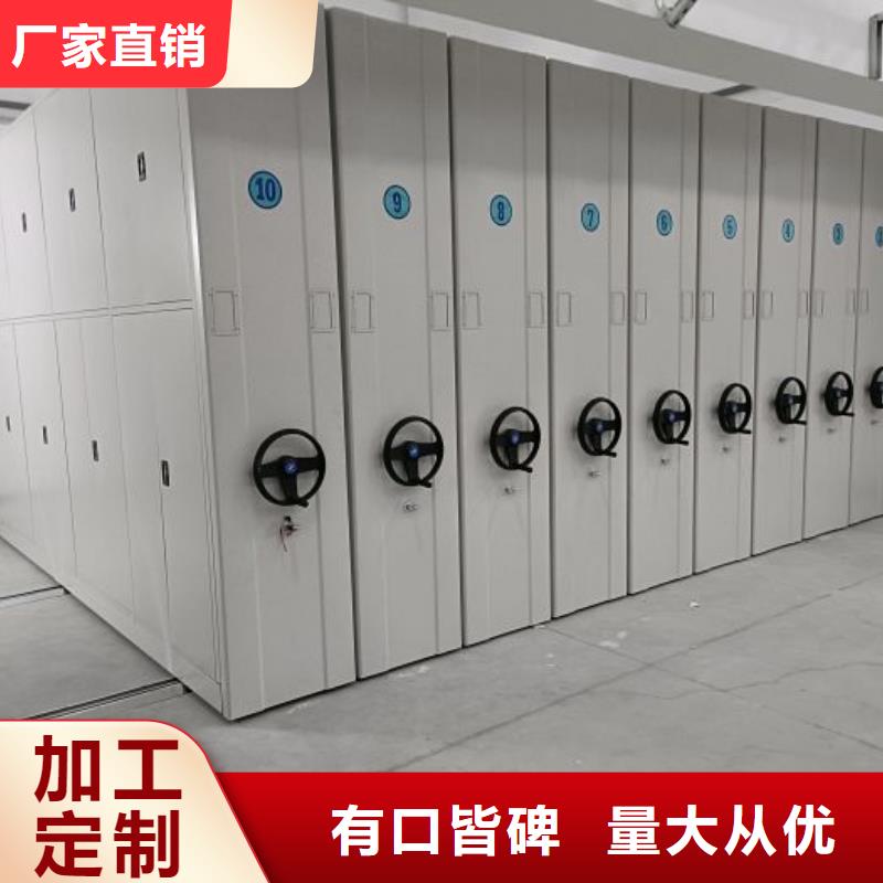 轨道移动密集架视频-福鼎|古田|福州|泉州|三明|厦门|漳州|南平轨道移动密集架选择我们选择放心-智能手动移动文件柜密集架密集柜泽信钢木制品(宁德市分公司)
