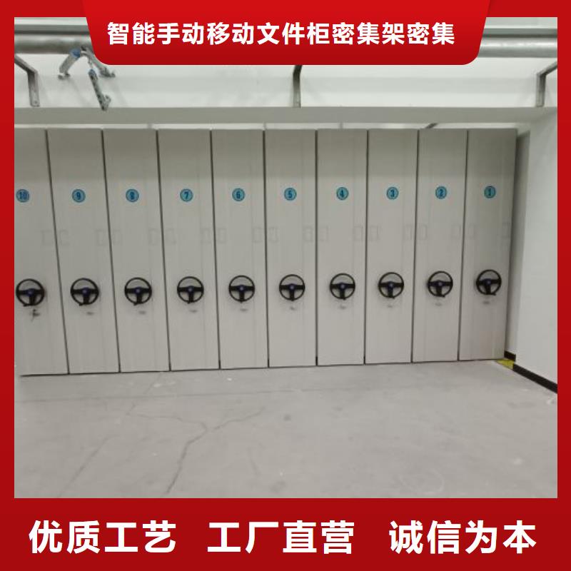 |六枝特|盘县|遵义|黔南|黔西南|安顺智能密集柜架【 档案密集架品质商家】