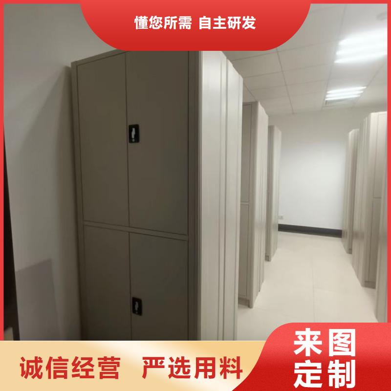 档案密集架品种全智能密集柜架轨道移动密集架