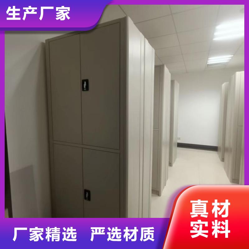 |六枝特|盘县|遵义|黔南|黔西南|安顺智能密集柜架【 档案密集架品质商家】