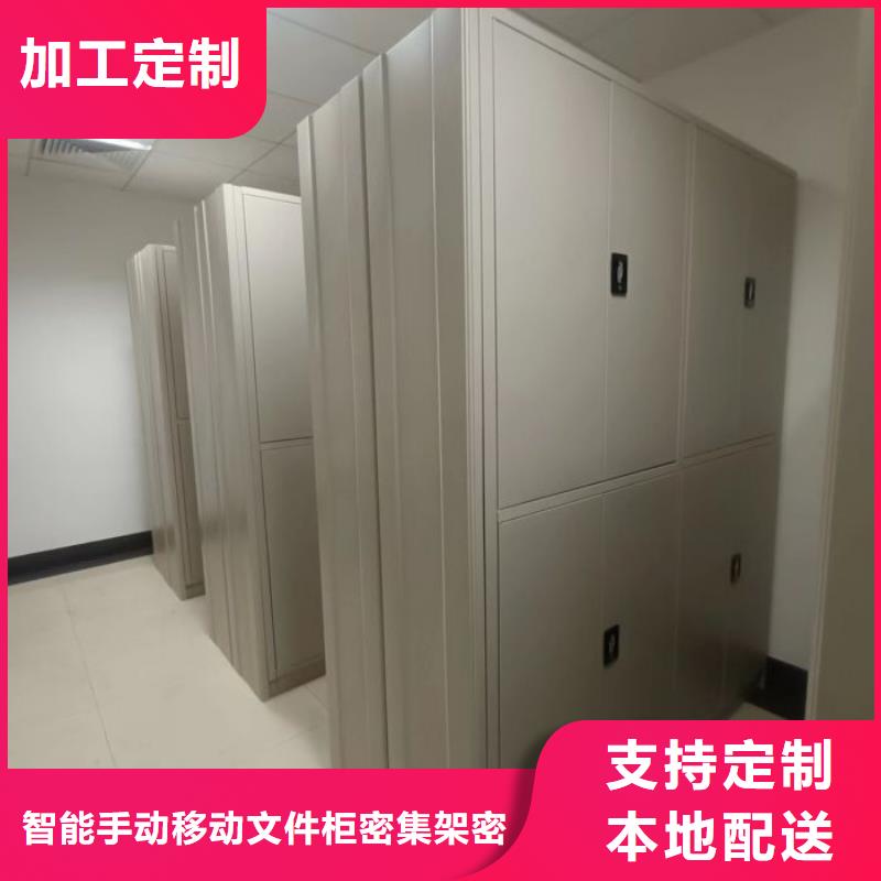 图书馆密集架厂家定制