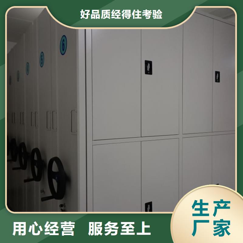 零售价【泽信】档案库房密集架