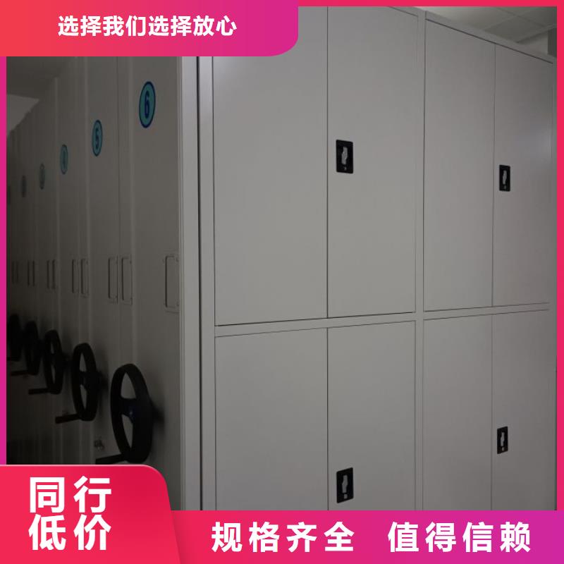 【档案密集架用心做好细节】-智能手动移动文件柜密集架密集柜泽信钢木制品(聊城市分公司)