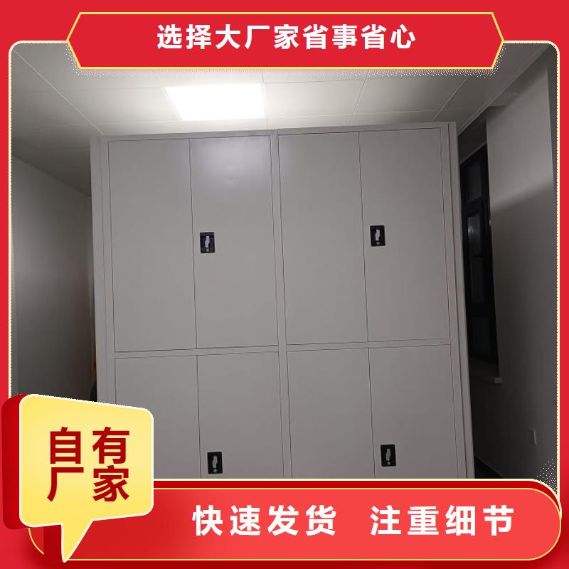 零售价【泽信】档案库房密集架