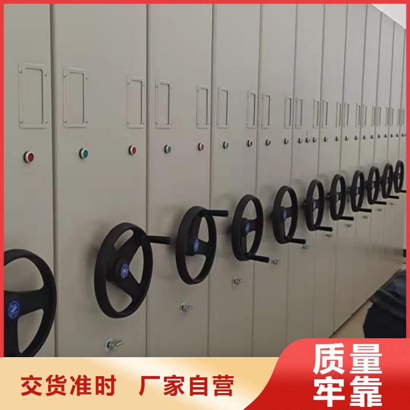 【档案密集架用心做好细节】-智能手动移动文件柜密集架密集柜泽信钢木制品(聊城市分公司)