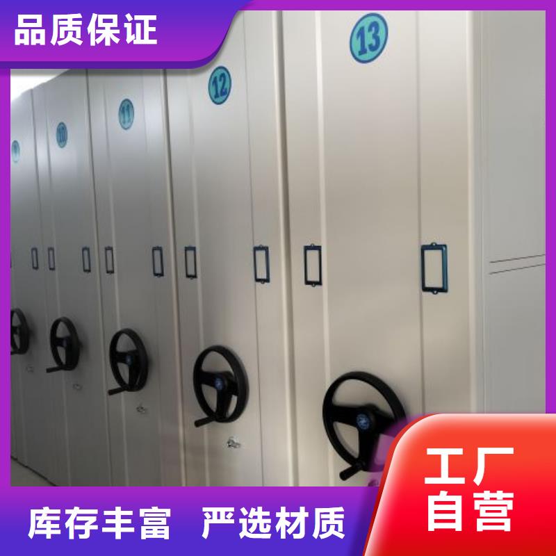 铸造辉煌【泽信】全封闭移动密集架