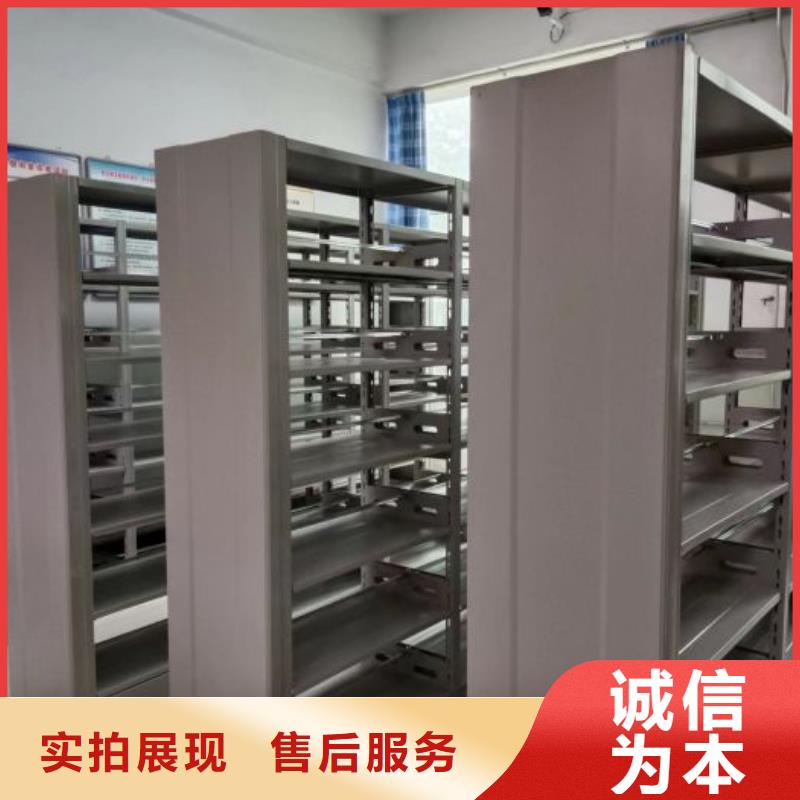 功能及特点产品的选用原则有哪些【泽信】档案室手摇密集柜