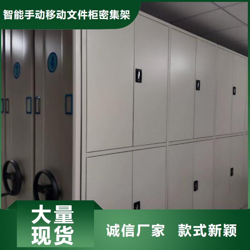 言必信果【泽信】活动密集架