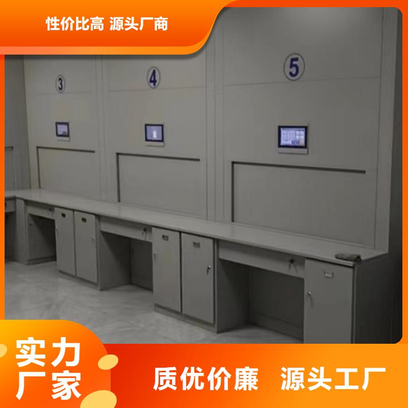 【档案密集柜】 档案密集架产地直供-智能手动移动文件柜密集架密集柜泽信钢木制品(茂名市分公司)