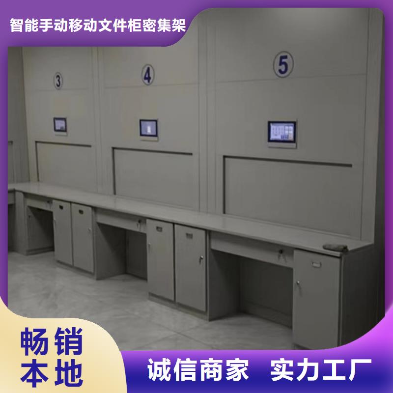 轨道移动密集架视频-轨道移动密集架_山东省东营市市场覆盖河口|垦利|济宁|威海|烟台|临沂|潍坊等