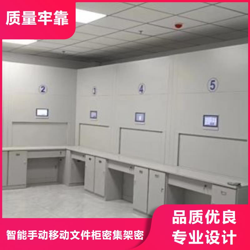 谢谢惠顾【泽信】档案库房智能密集架