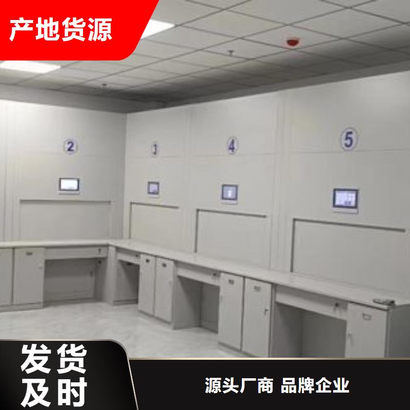 轨道移动密集架视频-轨道移动密集架(智能密集柜架)覆盖地域安徽省合肥市肥东|长丰|阜阳|安庆|六安|宿州|芜湖