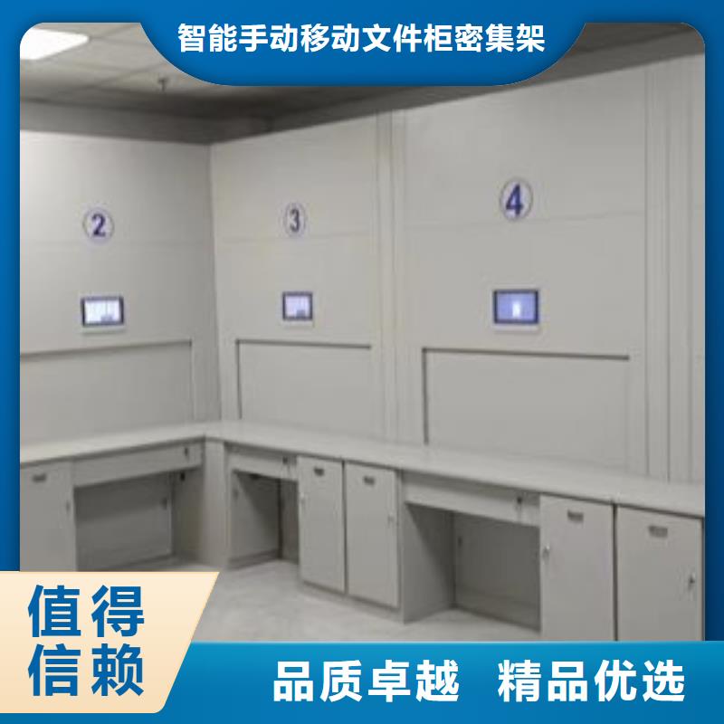 档案密集柜档案密集架标准工艺智能密集柜架轨道移动密集架
