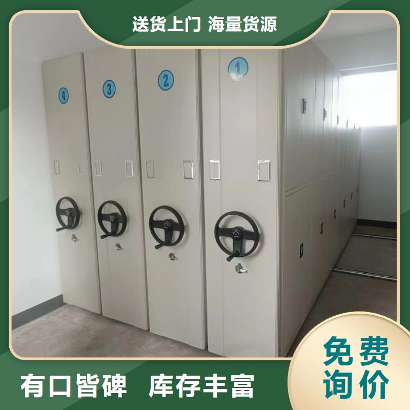 采购商【泽信】档案密集移动架
