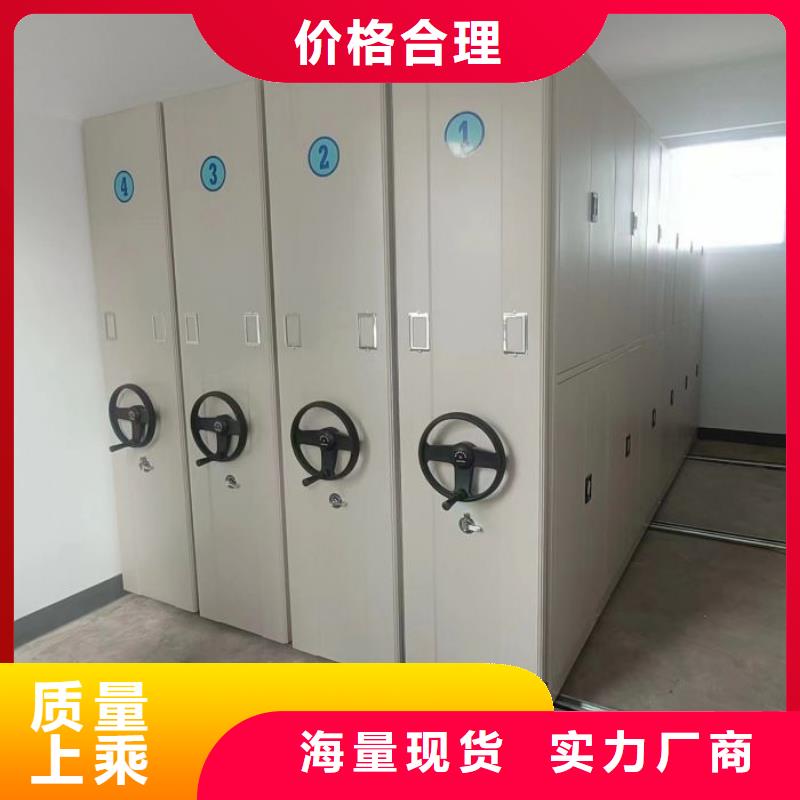 档案密集柜档案密集架服务周到