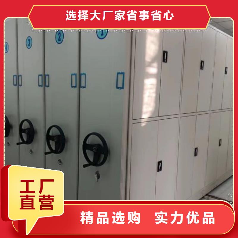 操作步骤【泽信】全封闭凭证密集柜