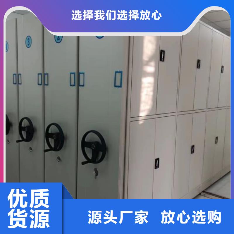 档案密集柜档案密集架服务周到