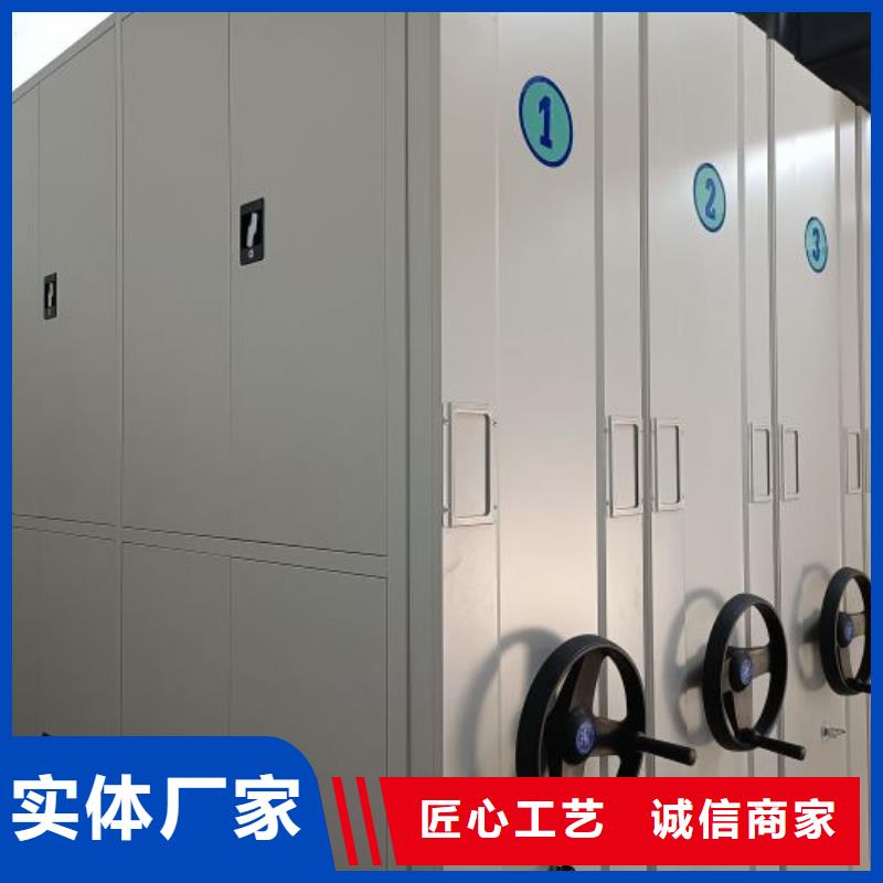 【档案密集柜】 档案密集架性价比高智能密集柜架轨道移动密集架