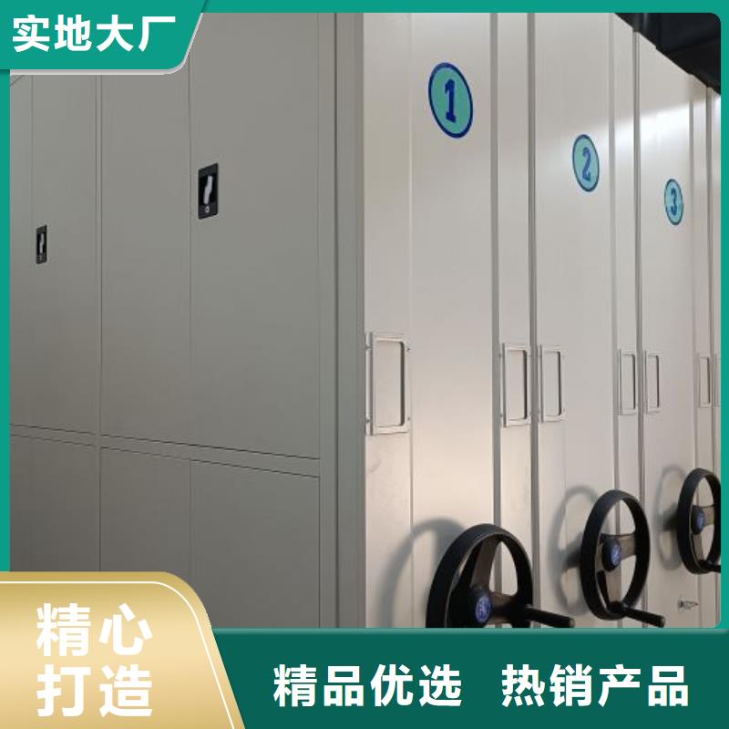 诚信商家【泽信】电动智能档案柜