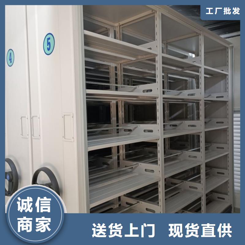 轨道移动密集架视频-轨道移动密集架_山东省东营市市场覆盖河口|垦利|济宁|威海|烟台|临沂|潍坊等