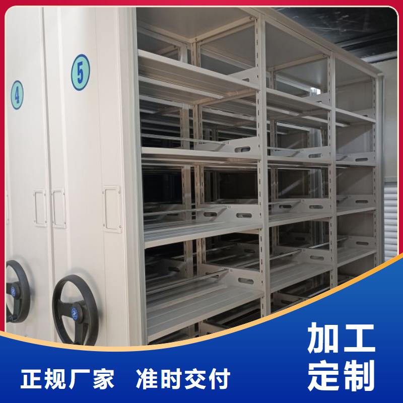 答疑解惑【泽信】档案室手摇密集架