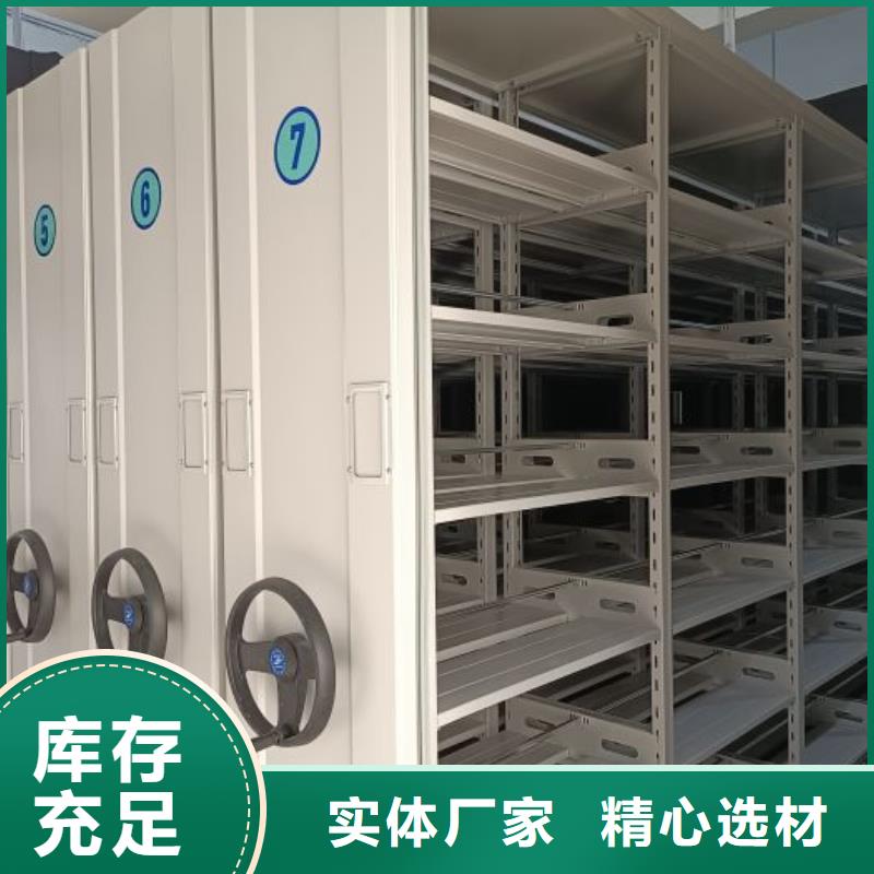 品牌专营泽信【诚信经营 档案密集柜 档案密集架设计合理】-【本地】生产厂家