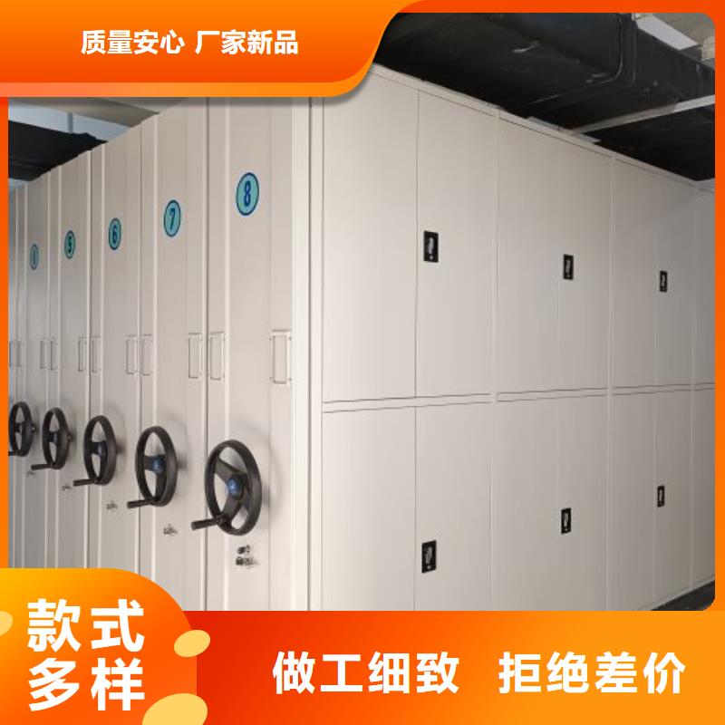 轨道移动密集架视频-轨道移动密集架|新疆|伊犁|乌鲁木齐|克拉玛依