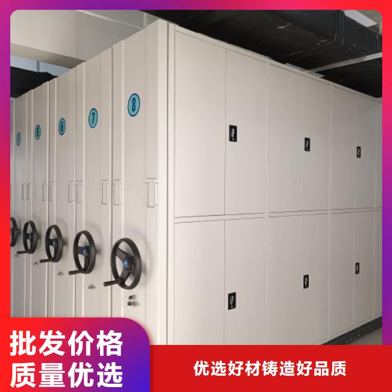 言必信果【泽信】活动密集架