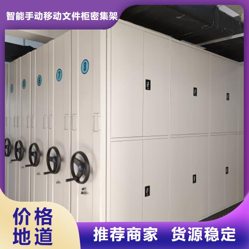手摇财务凭证密集架款式齐全