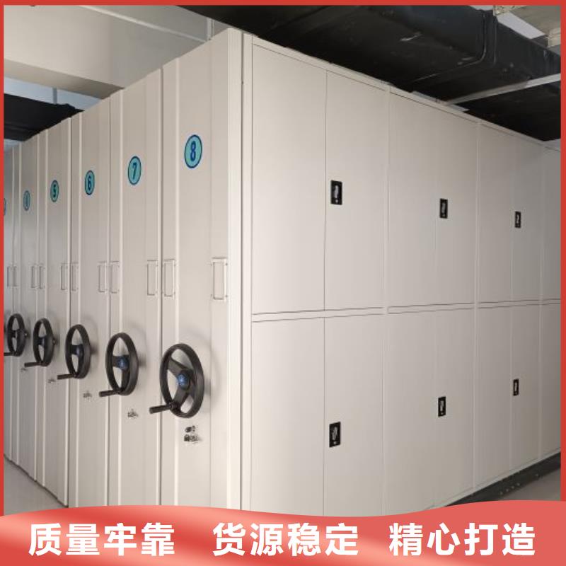 档案密集柜档案密集架标准工艺智能密集柜架轨道移动密集架