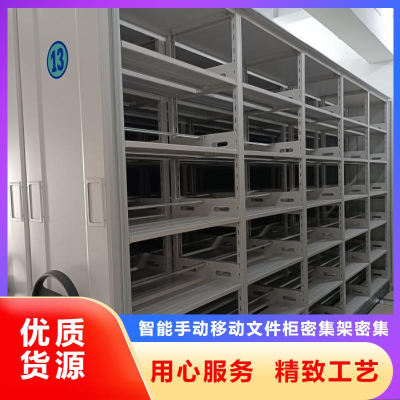轨道移动密集架视频-轨道移动密集架|河北省衡水市|安平|武邑|保定|唐山|张家口|秦皇岛