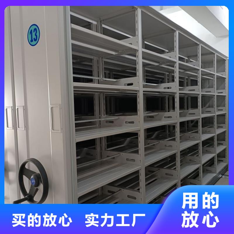 【档案密集柜】 档案密集架性价比高智能密集柜架轨道移动密集架