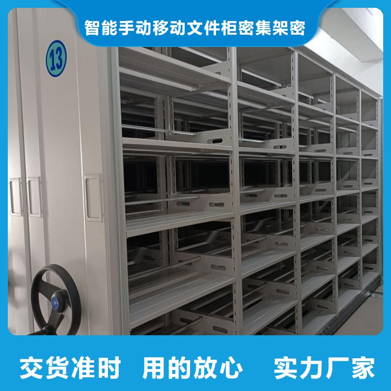 采购商【泽信】档案密集移动架